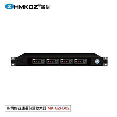 IP網(wǎng)絡四通道前置放大器 型號：MK-QZFD02