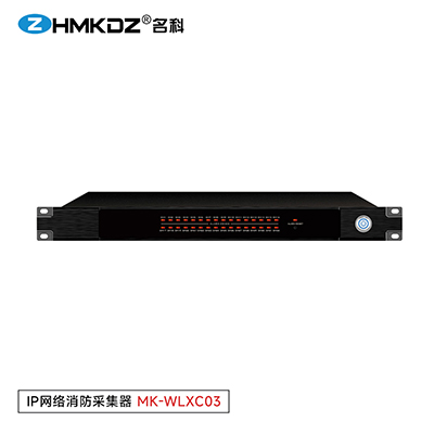 IP網絡消防采集器 型號：MK-WLXC03