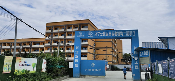養(yǎng)老院對講呼叫系統(tǒng)案例：永寧公建民營養(yǎng)老機(jī)構(gòu)二期項(xiàng)目