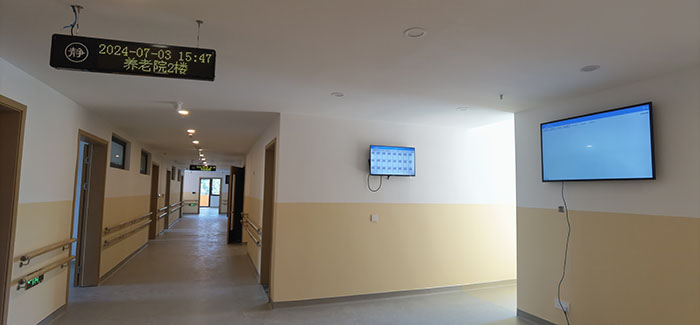 養(yǎng)老院對講呼叫系統(tǒng)案例：永寧公建民營養(yǎng)老機(jī)構(gòu)二期項(xiàng)目