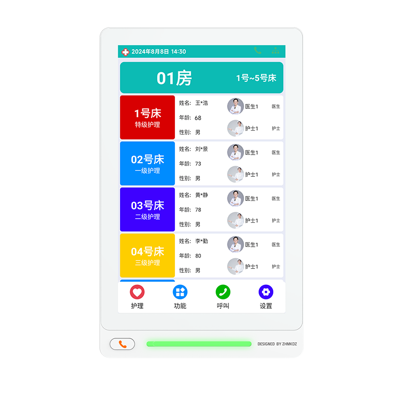 10寸病房門口機(jī) 型號(hào)：MK-A800-M11