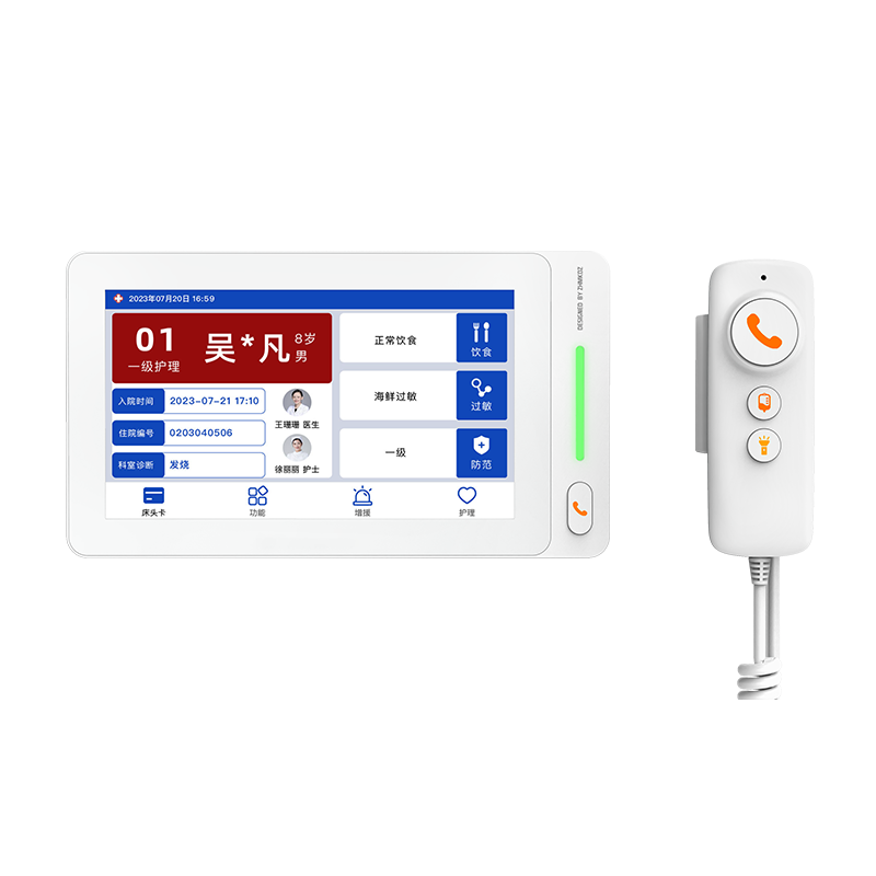 7寸病床分機(jī)-不帶攝像頭-預(yù)埋款 型號(hào)：MK-A800-F8A