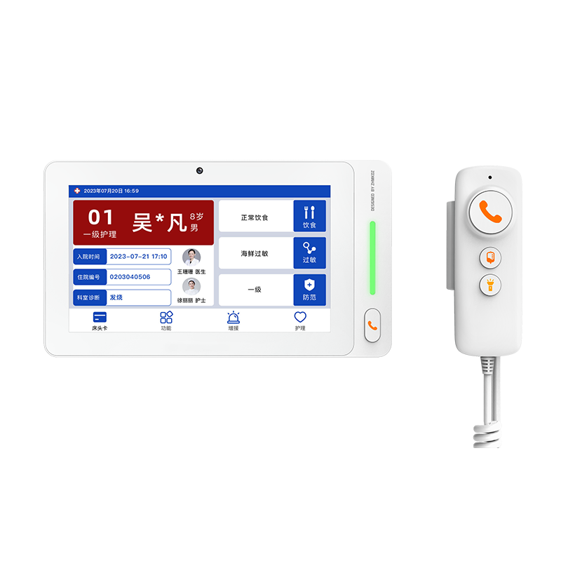 7寸病床分機(jī)-帶攝像頭-預(yù)埋款 型號(hào)：MK-A800-F8