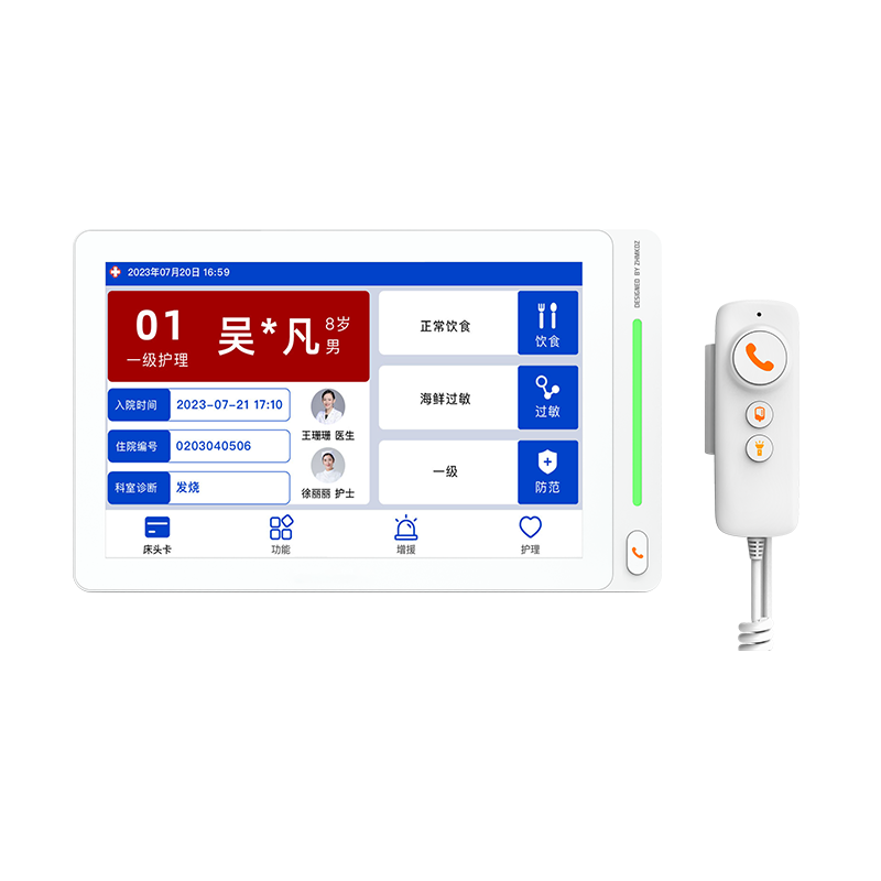 10寸病床分機-不帶活動攝像頭 型號：MK-A800-F11A