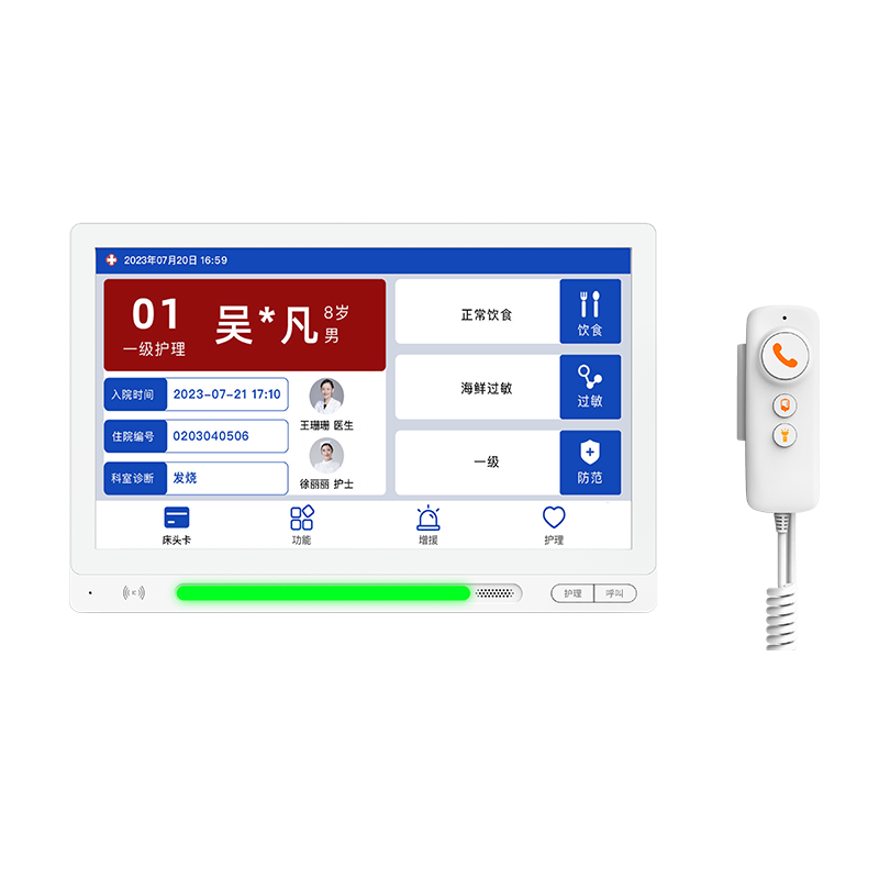 13.3寸病床分機-不帶活動攝像頭 型號：MK-A800-F12A